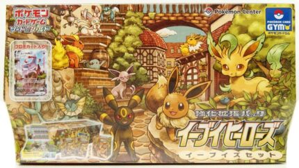 Eevee Heroes Gym Box S6a Eevee Heroes Gym Box S6a