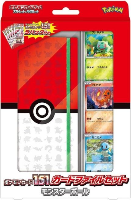 Pokemon Card 151 Card File Set Pokemon Card 151 Card File Set