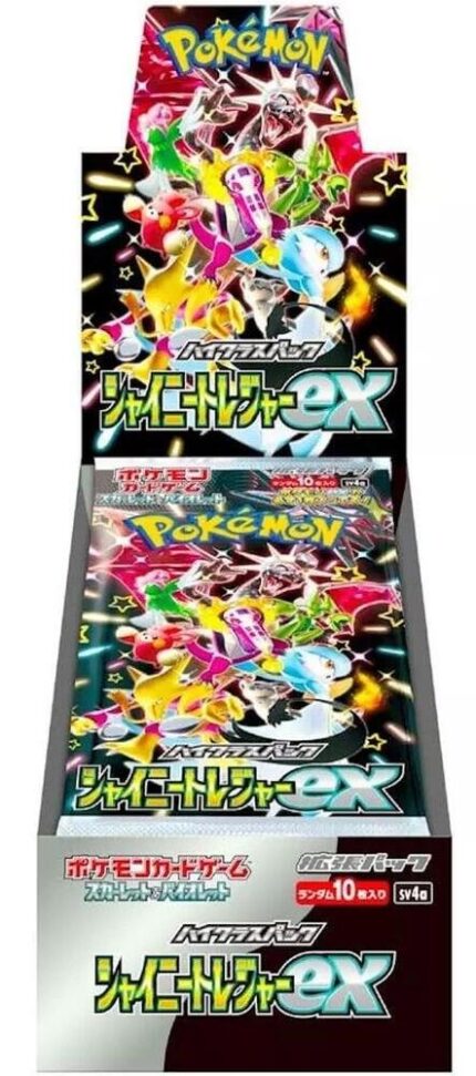 Shiny Treasure ex High Class Booster Box Shiny Treasure ex High Class Booster Box