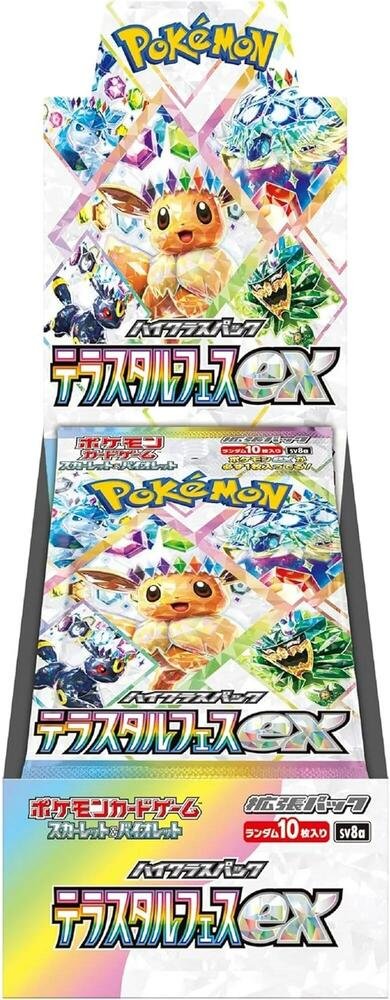 Terastal Fest ex Booster Box Terastal Fest ex Booster Box